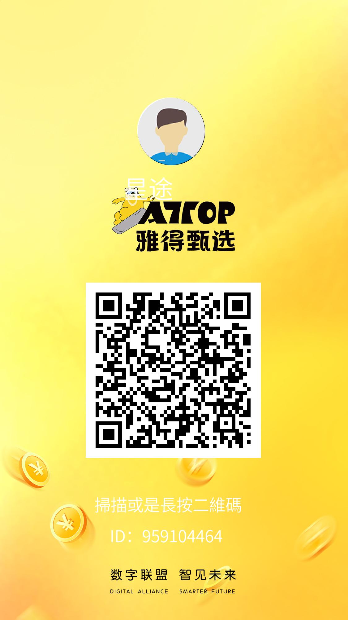 雅得甄选-首码网-网上创业赚钱首码项目发布推广平台