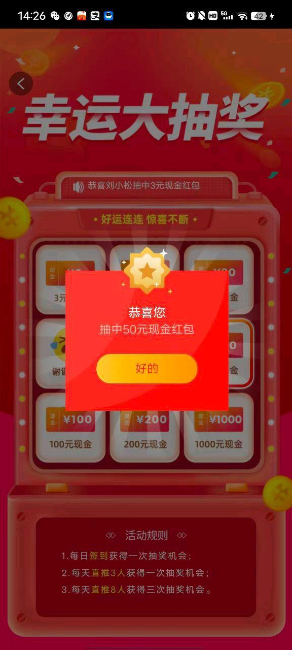 20250717105811541-11a7520250715171824846