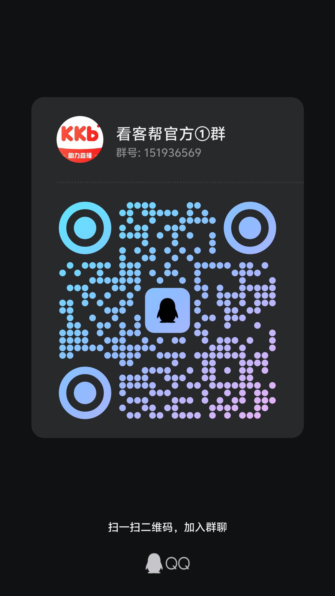 20250718092426184-qrcode_1752571145989