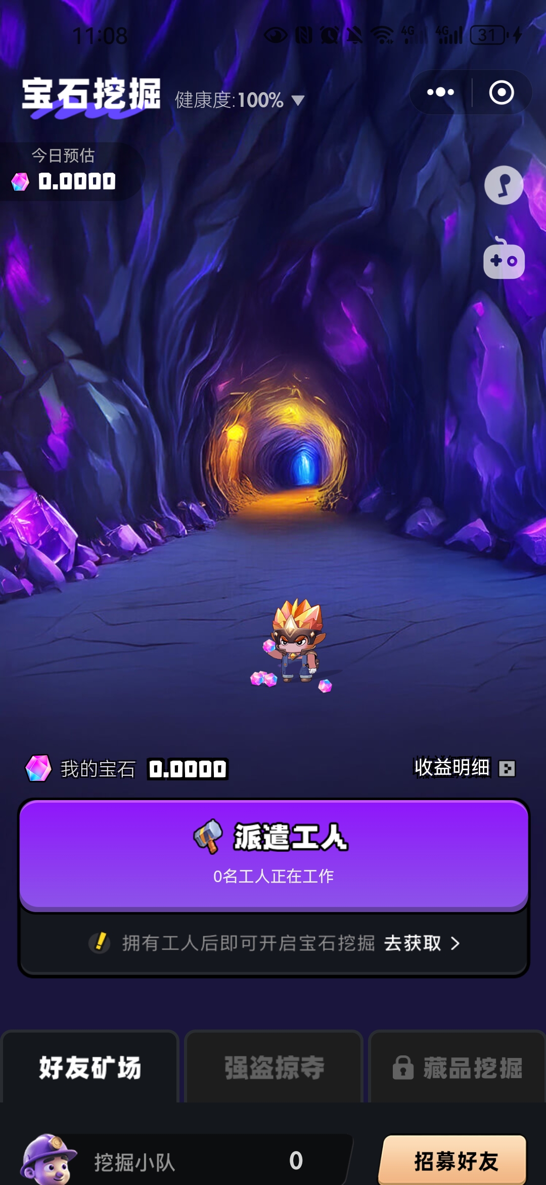 20250719112902291-Screenshot_20250719_110808_com.monsterplay.app