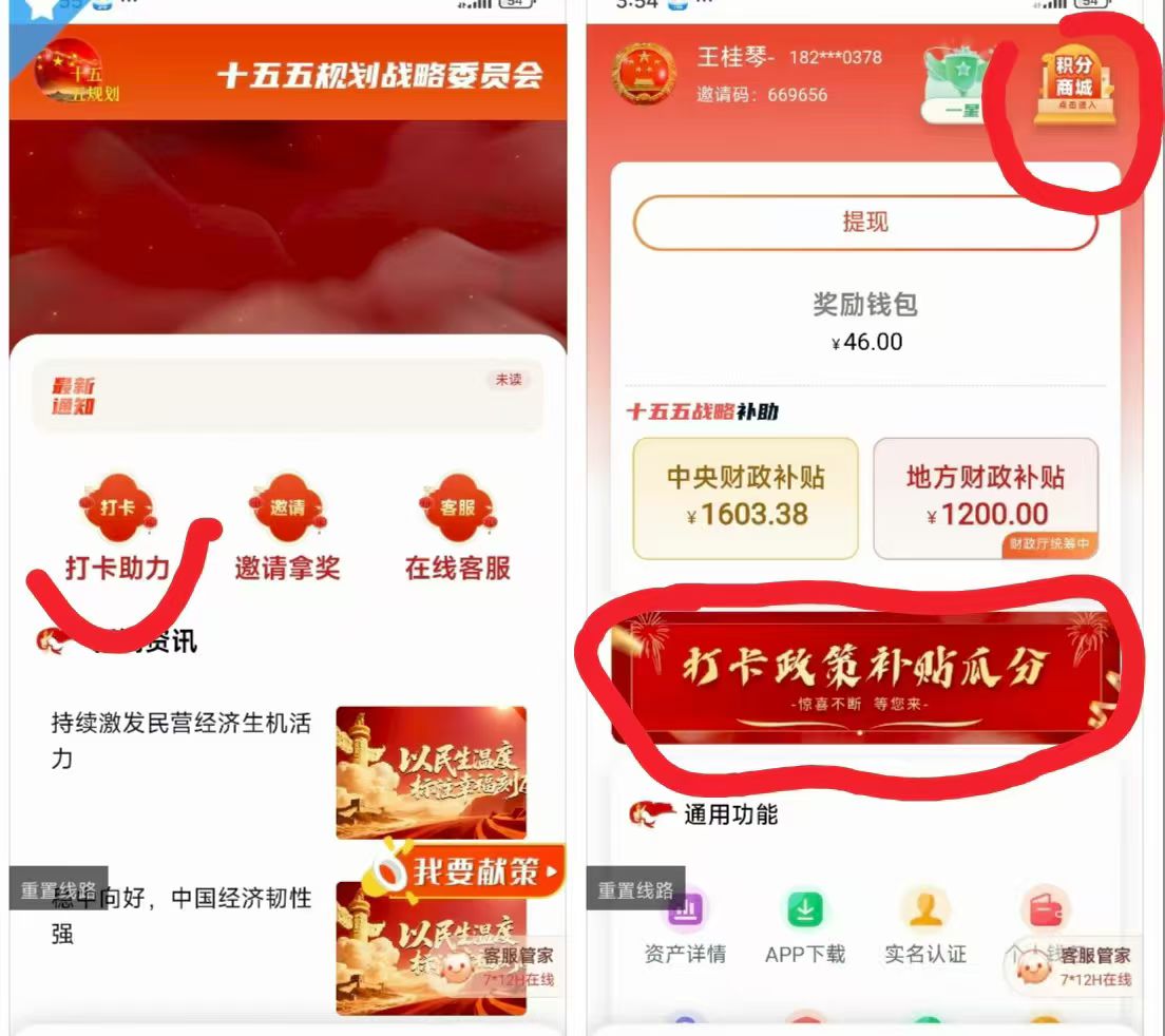 20250721171738923-mmexport1753087565063