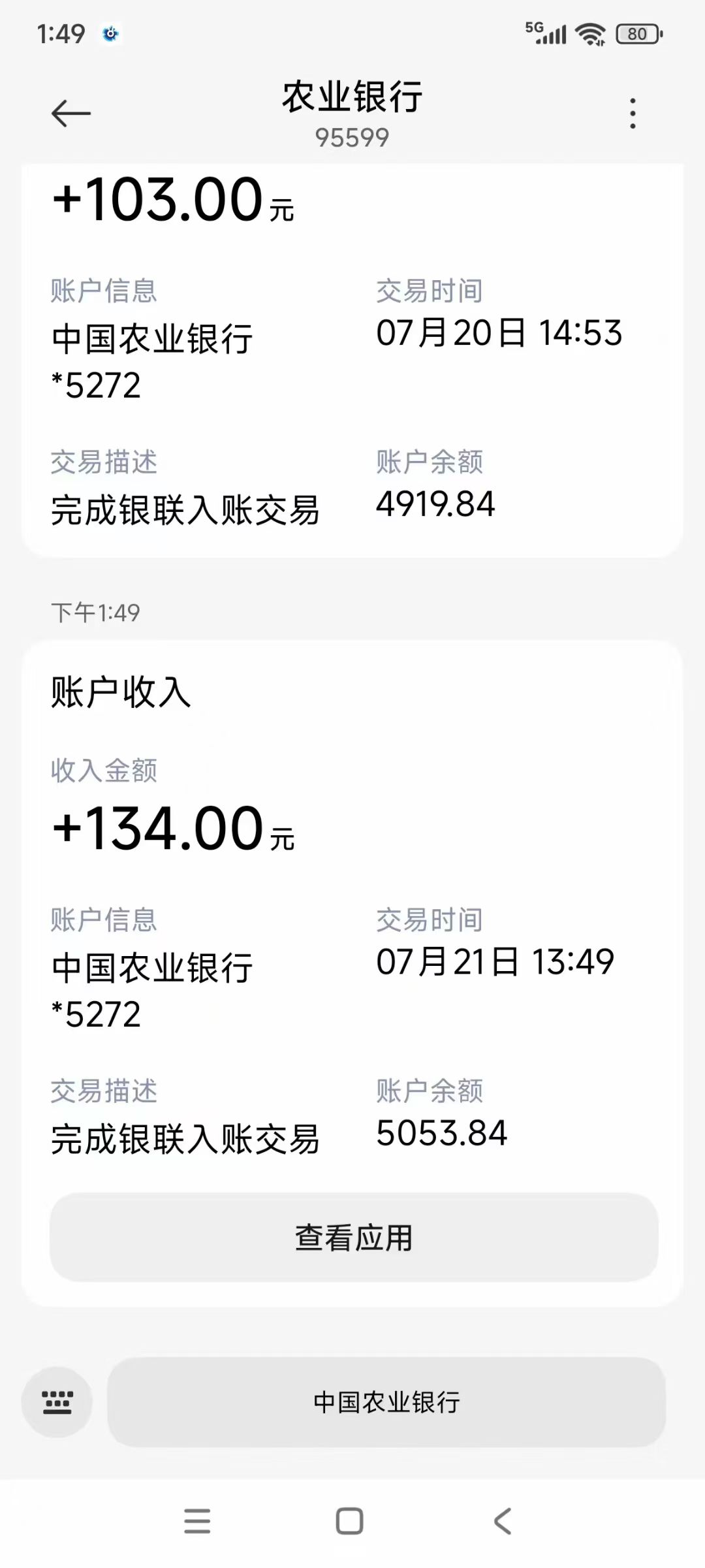 20250721171743561-mmexport1753087576805