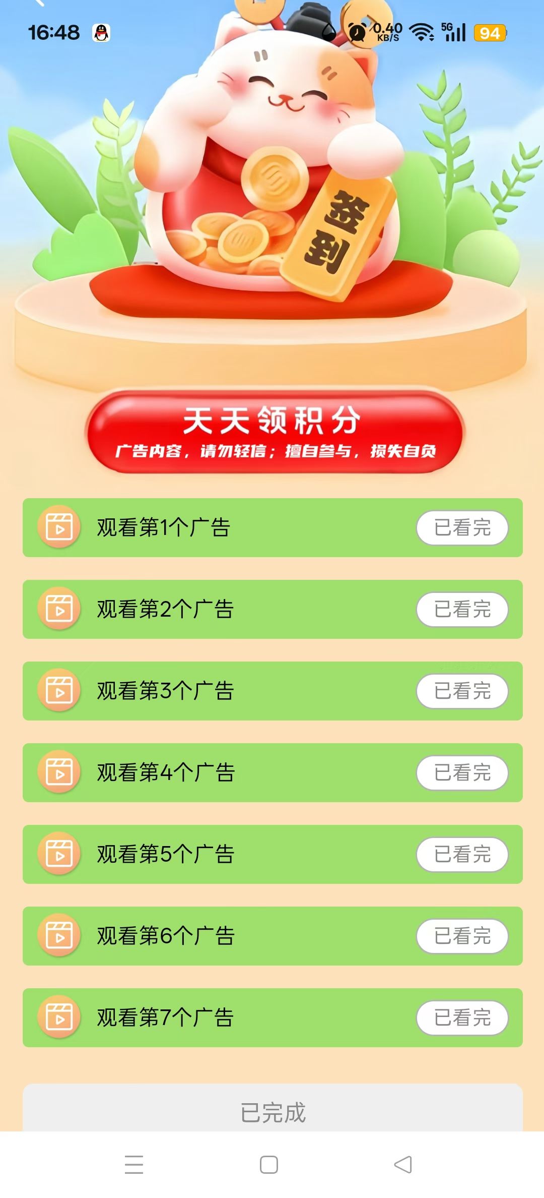 20250721210309949-mmexport1753100974934