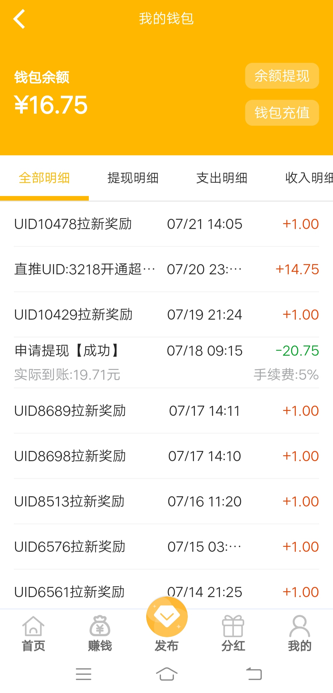 20250722144420942-IMG_20250722_141645