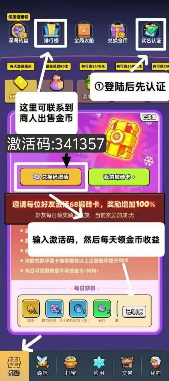 20250722173924324-mmexport1753132360767