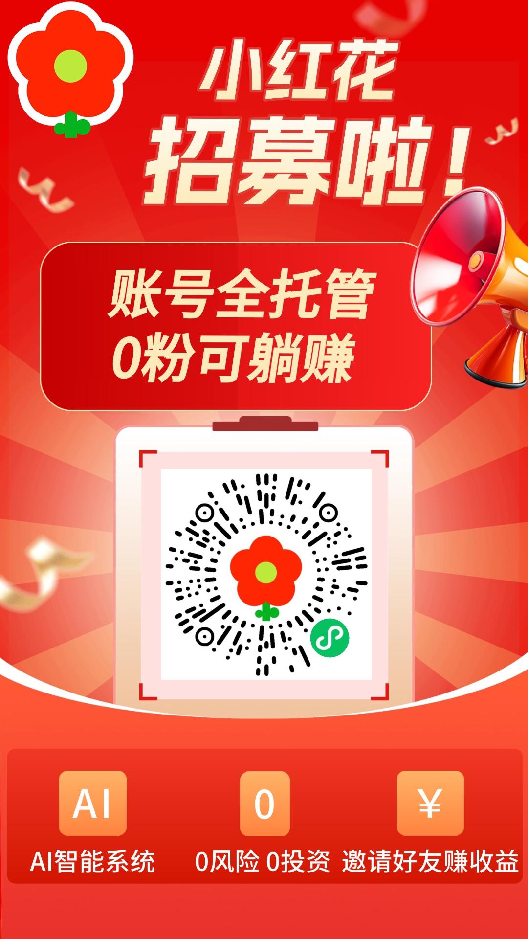 首码网-网上创业赚钱首码项目发布推广平台-98首码网