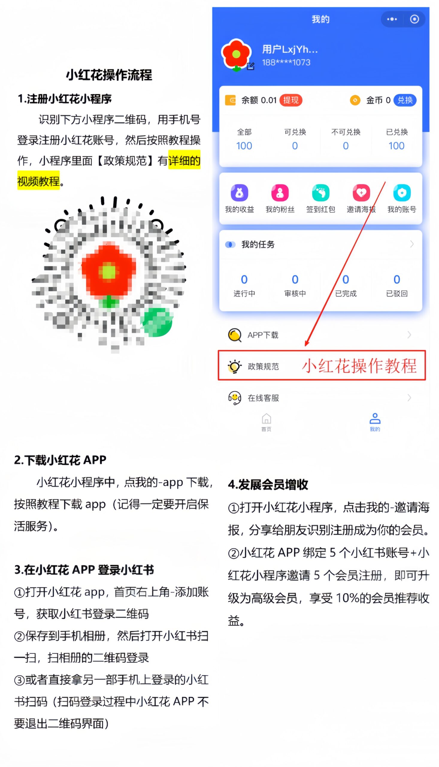 20250722200454813-MEITU_20250718_112724262_image_repair_1752809274247