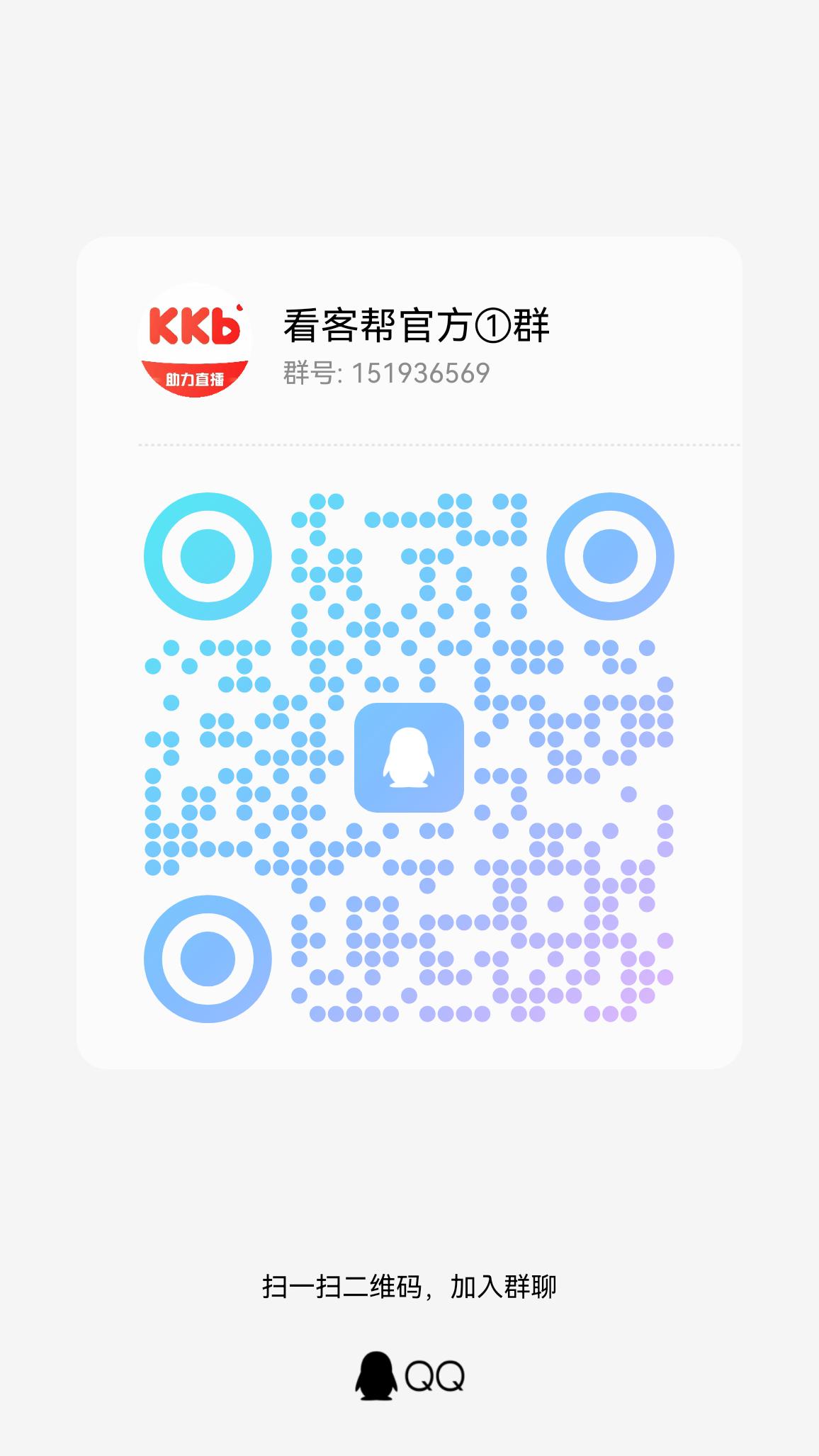 20250723035314403-qrcode_1753211032406