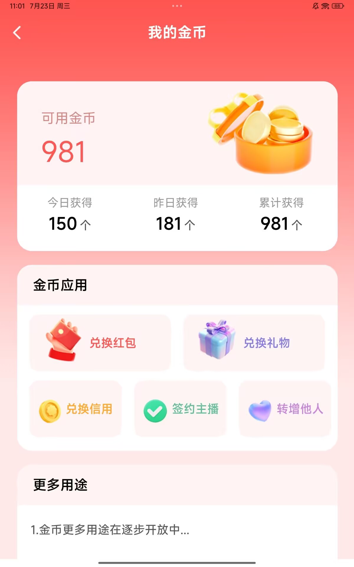 首码网-网上创业赚钱首码项目发布推广平台-98首码网