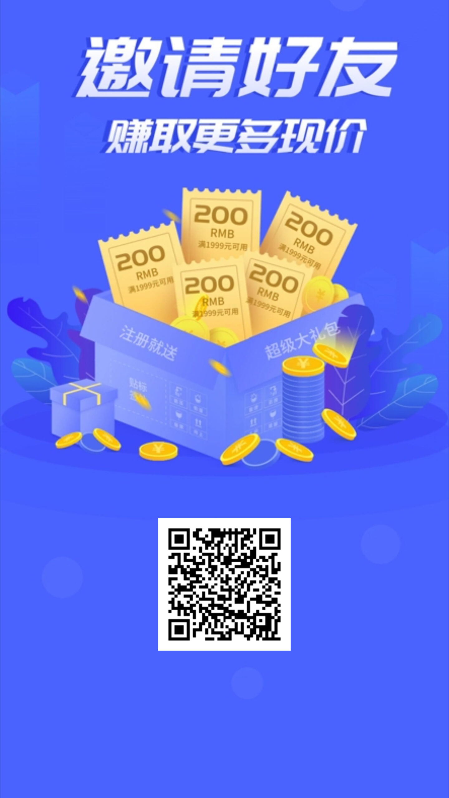 20250726012658350-17534620130531