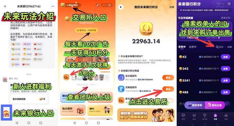 20250727205008166-mmexport1753579457859