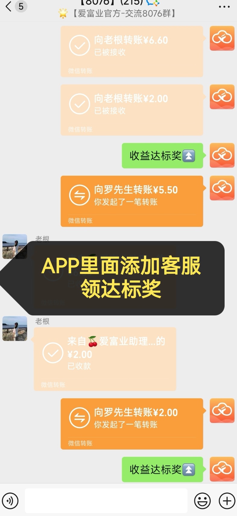 20250729114540718-Screenshot_20250729_093236_com.xinchengzhong.jisu_edit_285772833275664