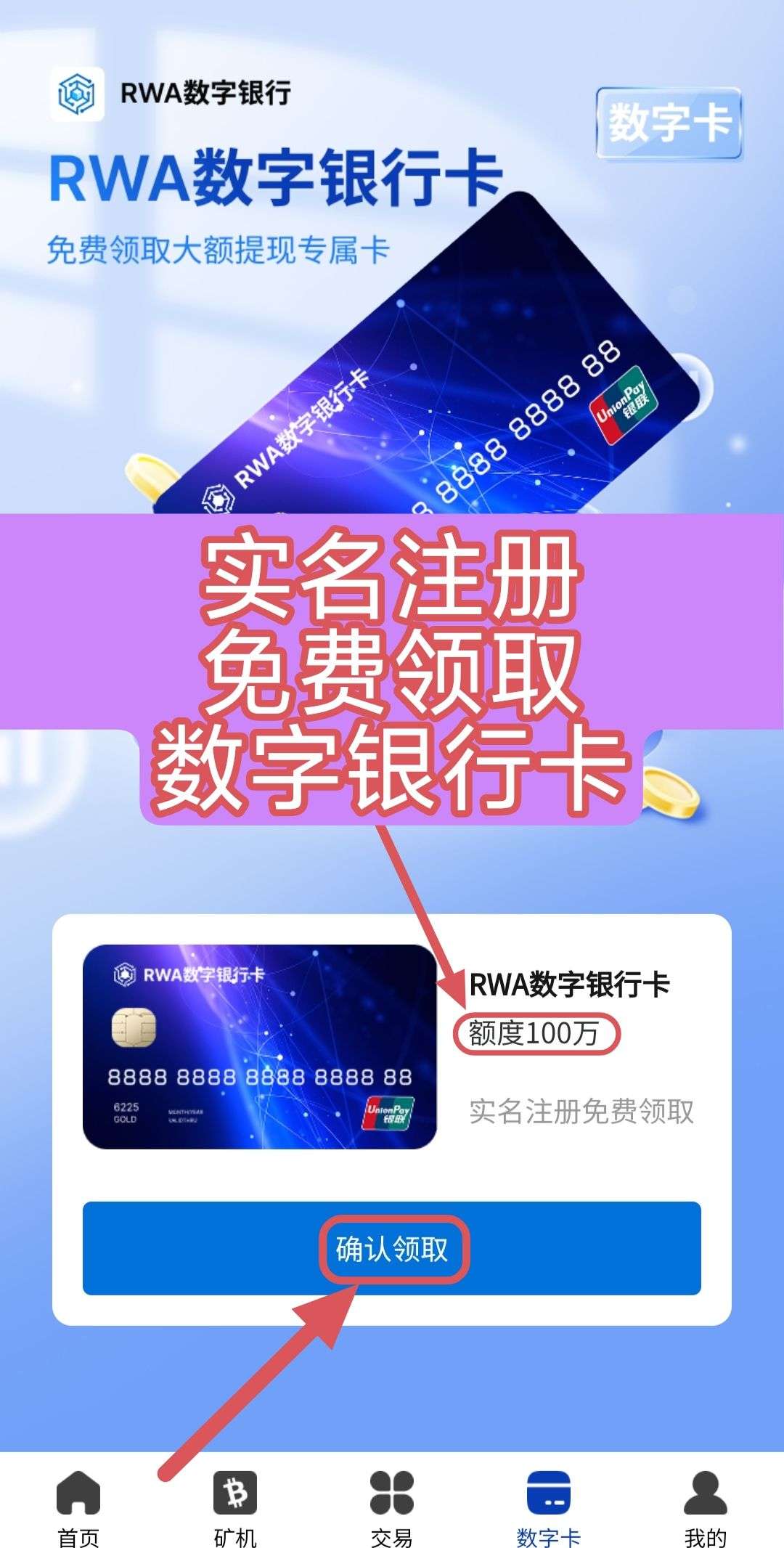 20250729213838262-图片3