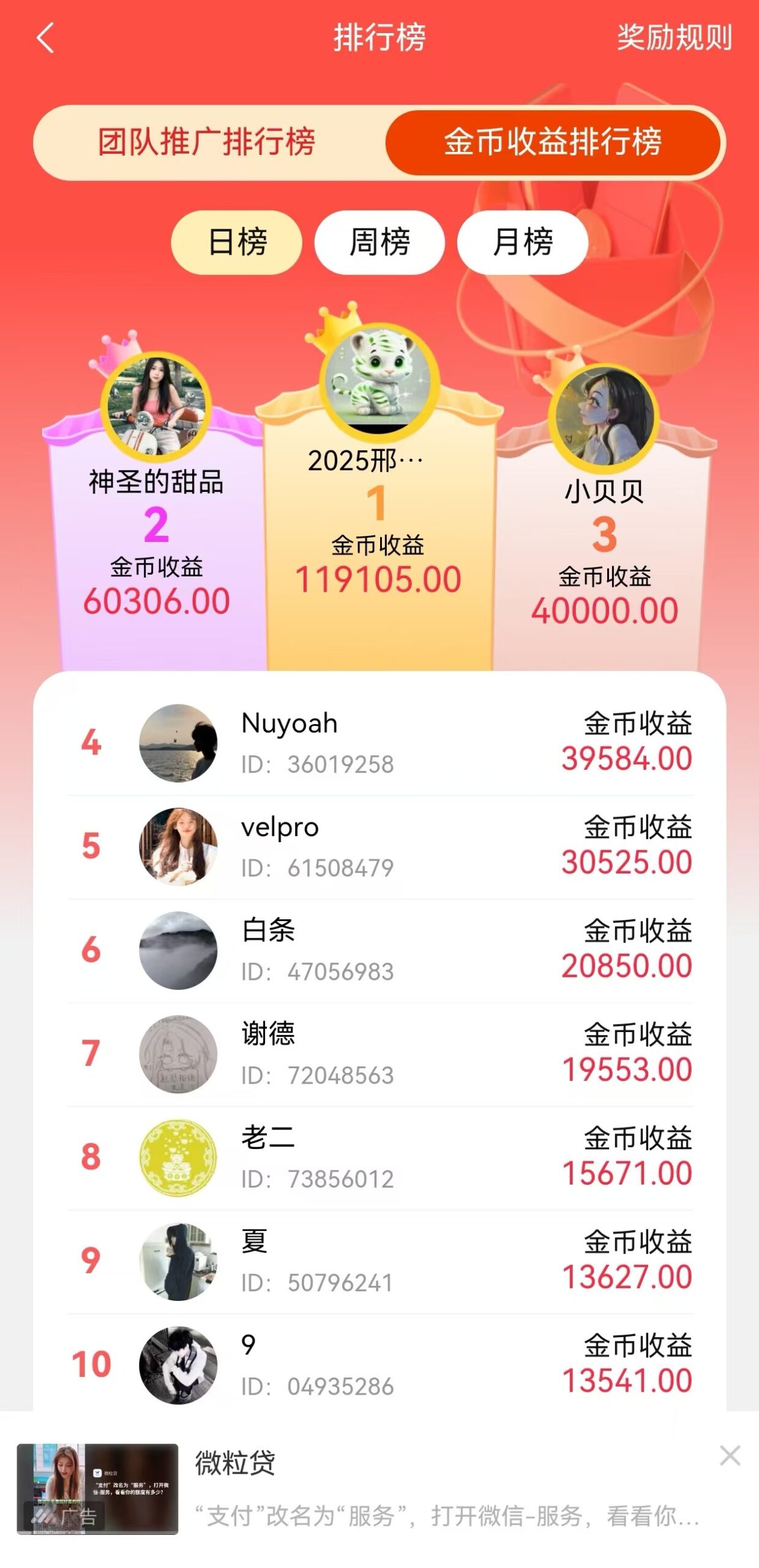 20250730105539846-154c72137df9b66092c38a8831a66c11