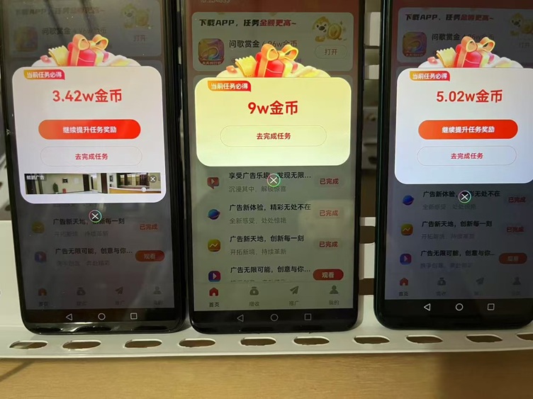 轻声如燕广告零撸首码！才上线的新平台非常好撸，全面放水-首码网-网上创业赚钱首码项目发布推广平台