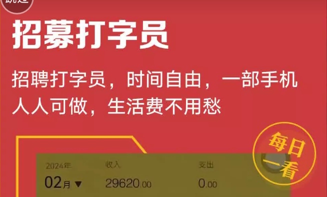 首码网-网上创业赚钱首码项目发布推广平台-98首码网