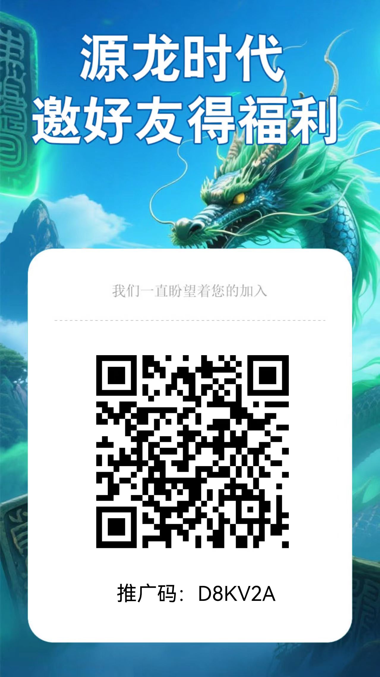 20250731063232732-mmexport1753914408239