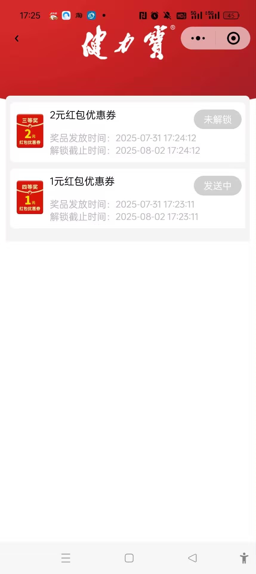 20250731190937440-haiou_chat_1361341855945723904_6de3abdda834156d14560bf4b680bbae