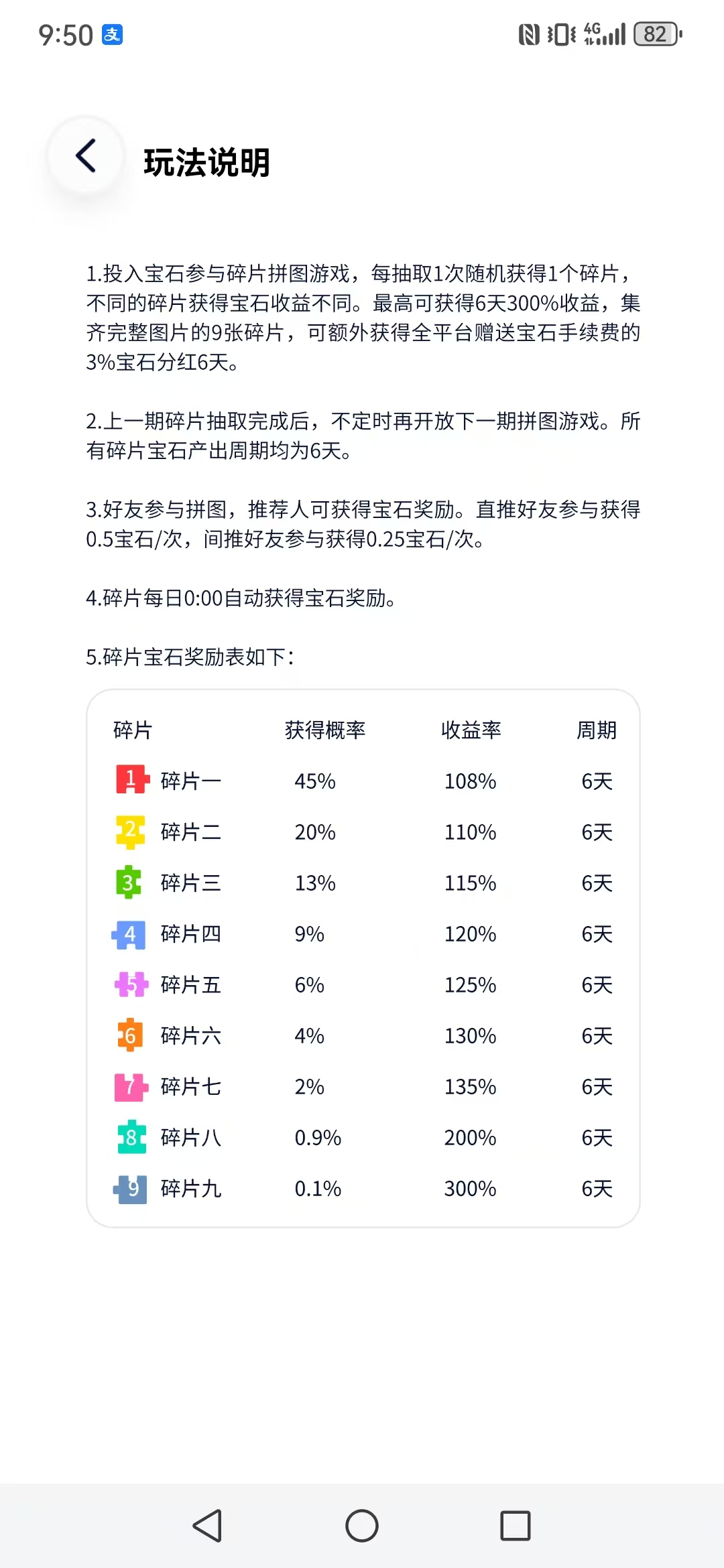 20250801103400595-mmexport1754015022537