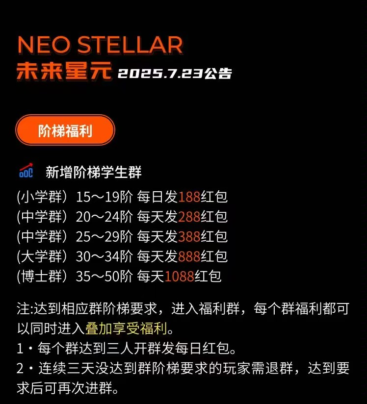 20250801103405905-mmexport1754015026866