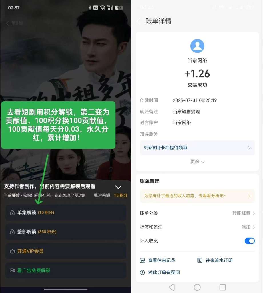 20250801180619143-1753972209449