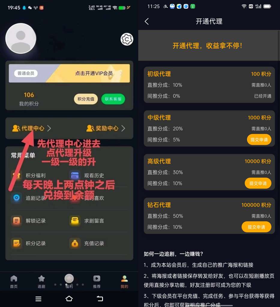 20250801180641441-1753972220167