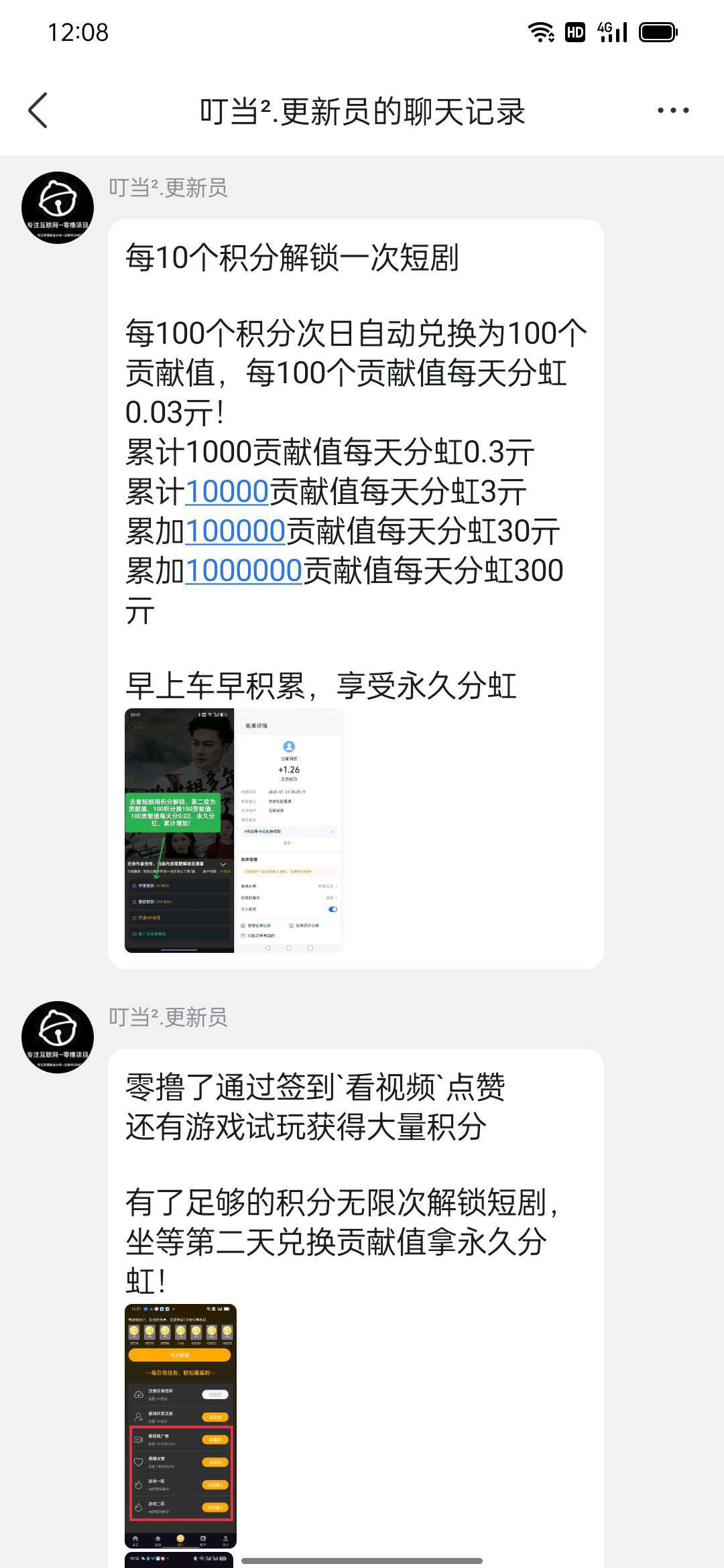 20250801180652767-1753972242994