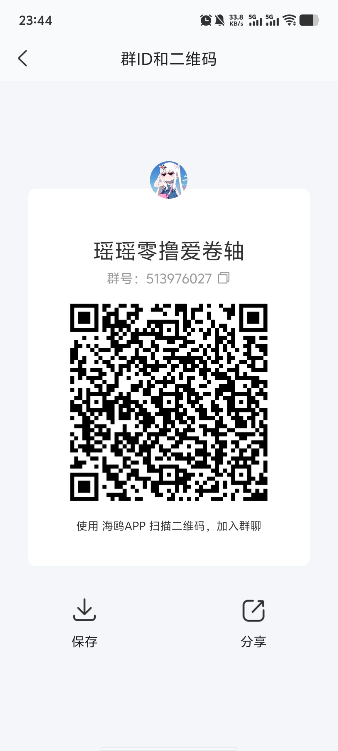 20250801235827591-Screenshot_20250801_234431