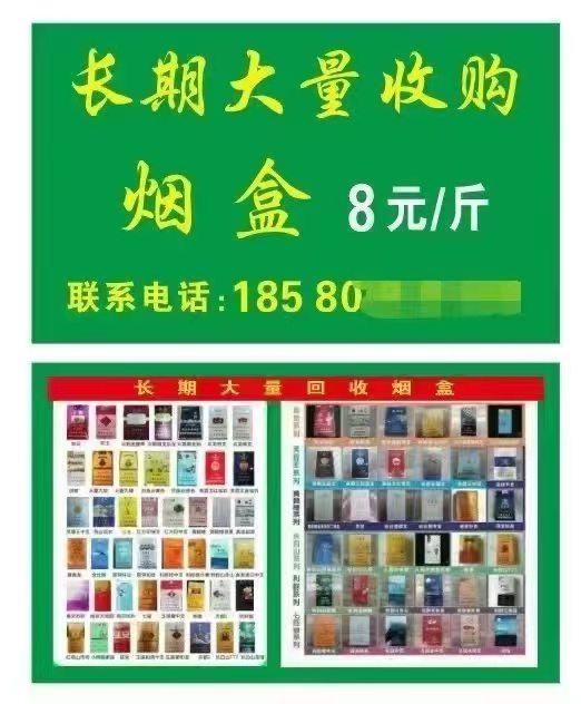 20250802124340857-mmexport1754109414800