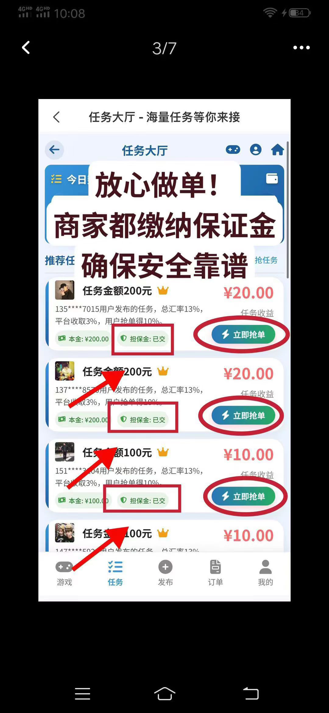 20250806121559942-mmexport1754447470881