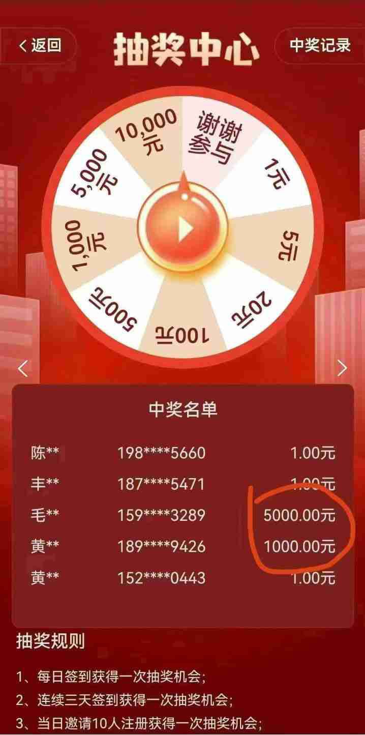 20250807205643529-图片4