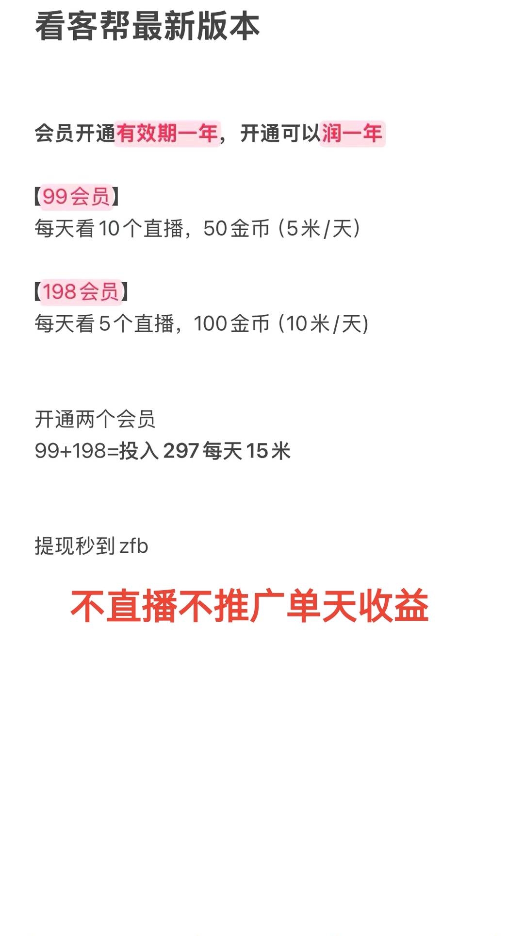 20250808053441731-e06c546c-2a08-4f74-bc16-3b2b88899af2