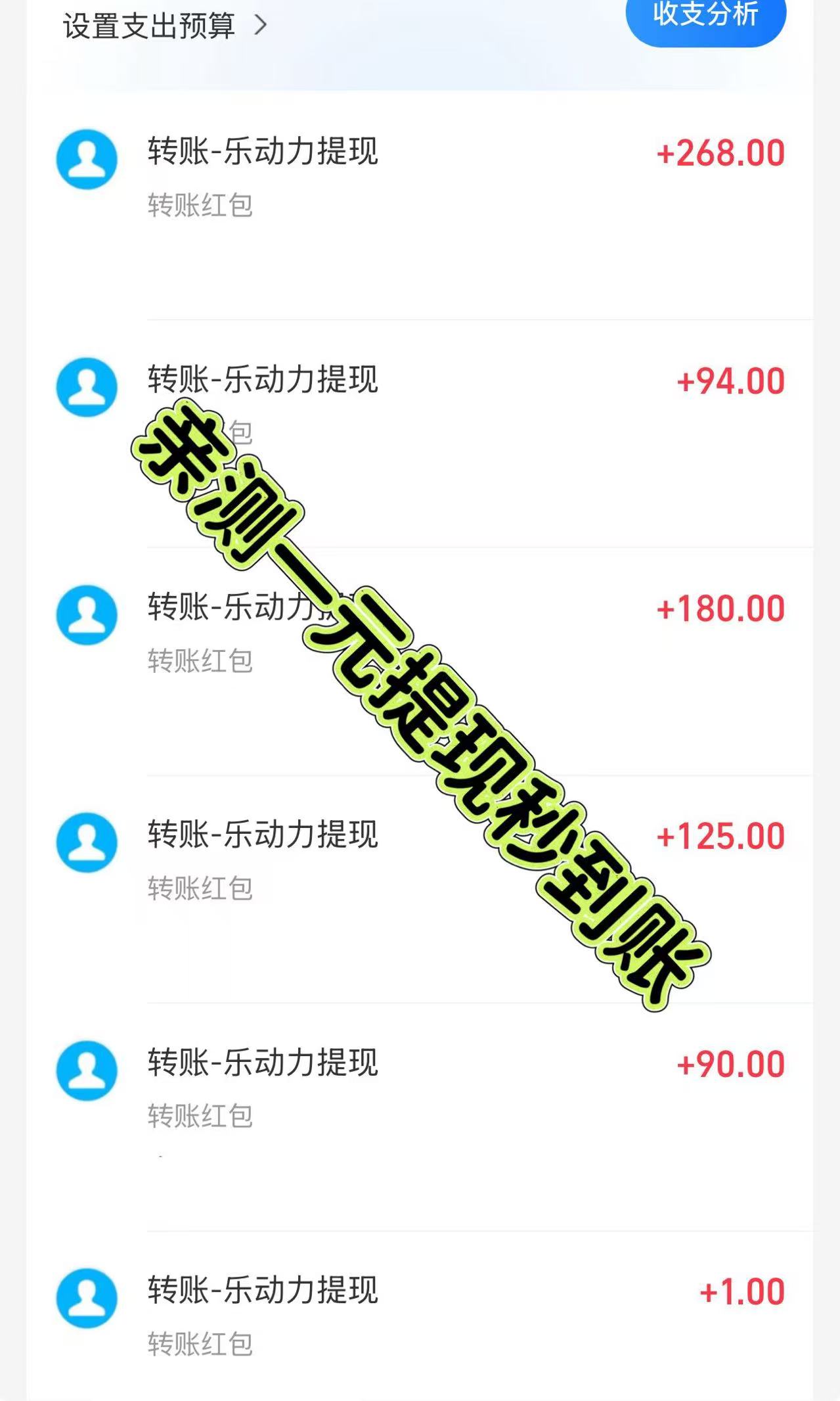 20250808112755780-微信图片_2025-08-08_102604_636