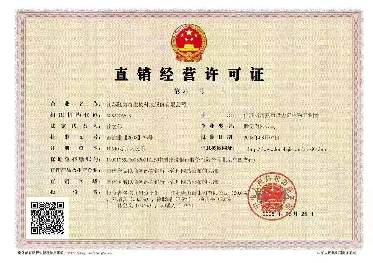 20250808154101641-mmexport1747519827646