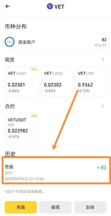 20250810211014857-mmexport1754812477986