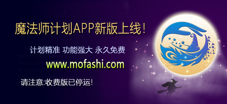 魔法师背后的信任机制-首码网-网上创业赚钱首码项目发布推广平台