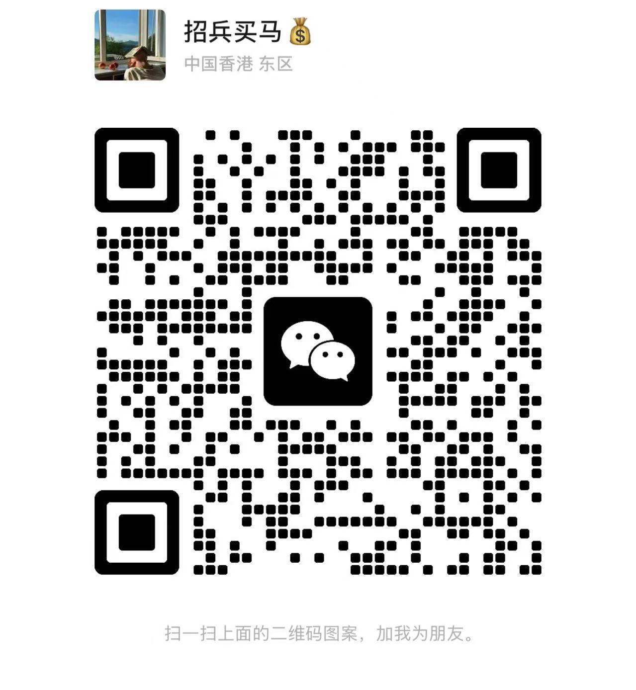 20250811191143636-青蛙