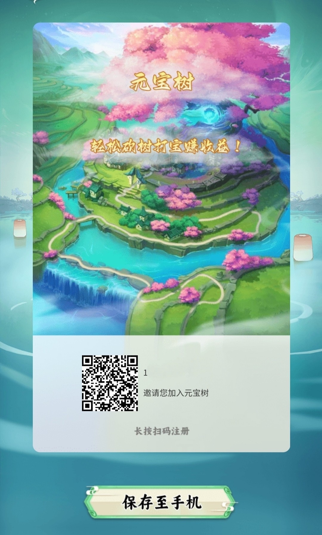 20250813222606904-SAVE_20250813_210727