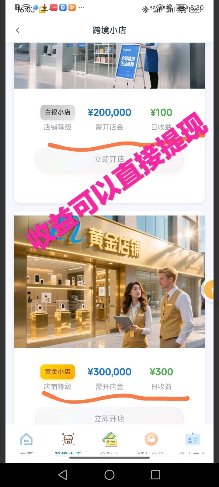 20250814211440259-图片4