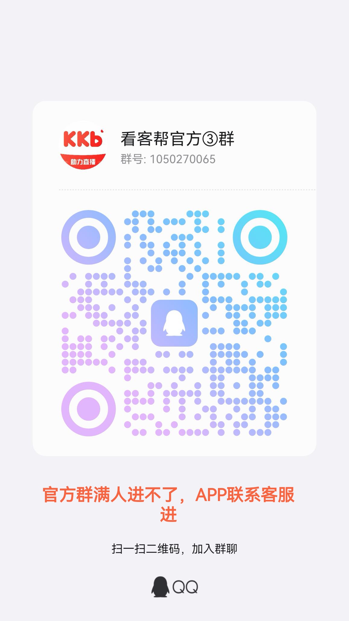 20250815061230711-qrcode_1755205944631_edit_980816218116481