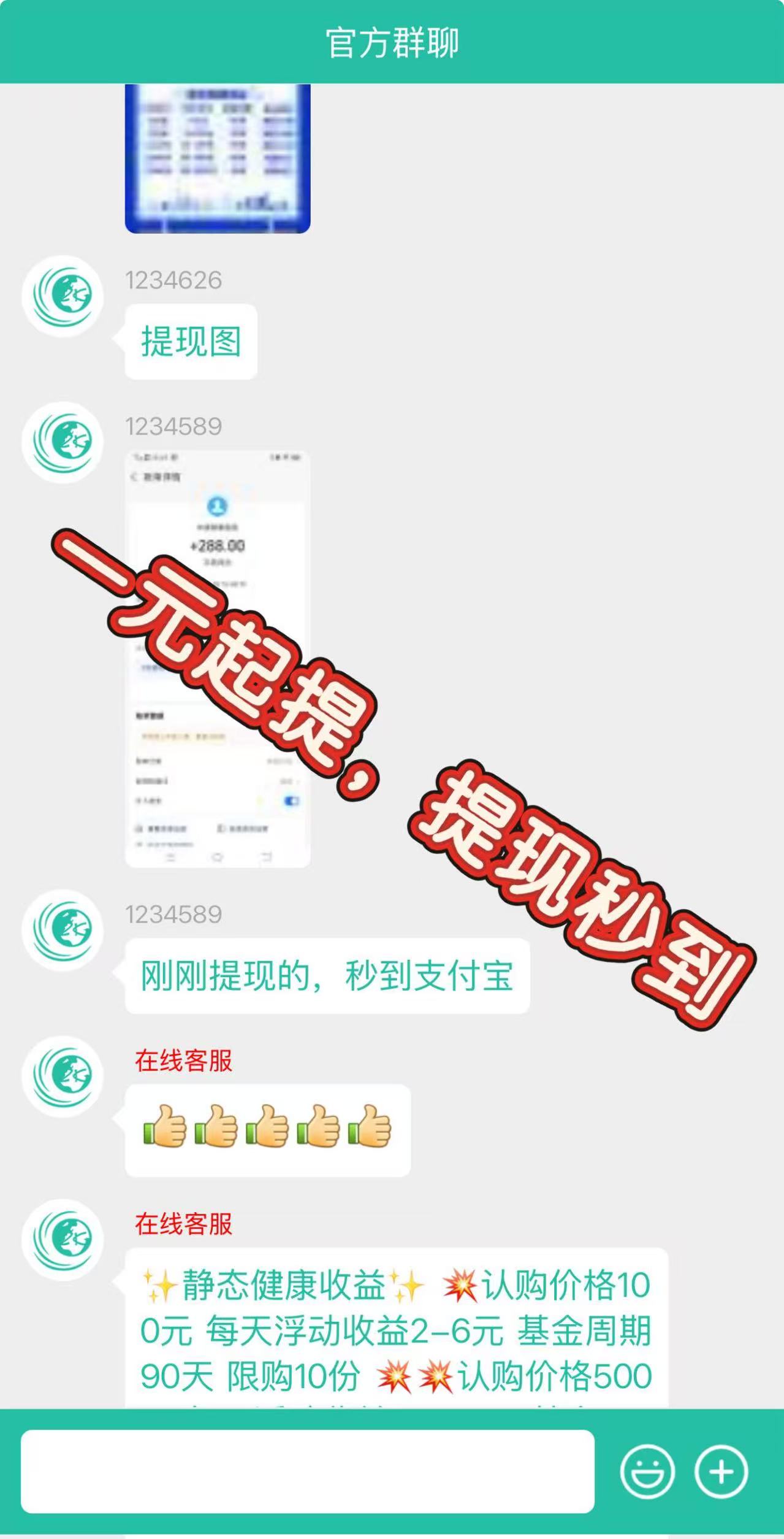 20250818214914253-微信图片_2025-08-18_205325_515