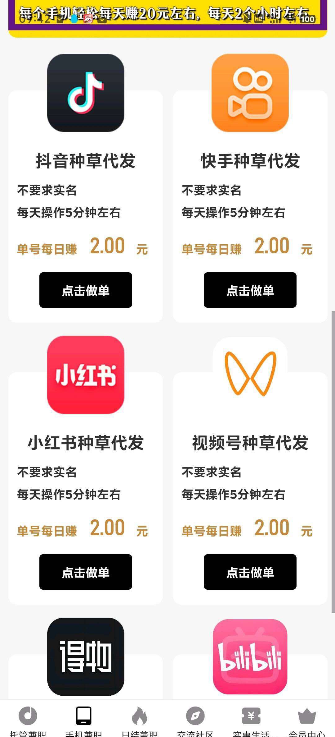 20250818225727916-mmexport1755526209011