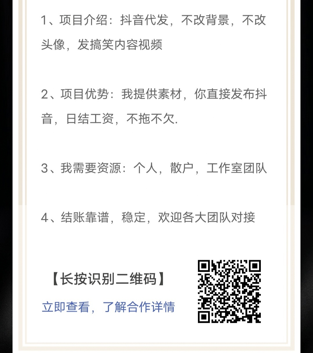 20250820181103777-IMG_20250809_134708