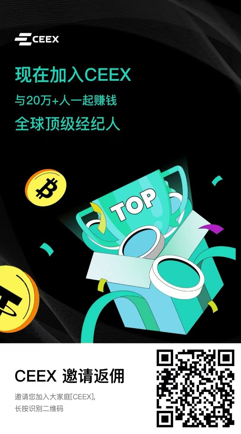 最强挖矿项目，进群领5元红包-首码网-网上创业赚钱首码项目发布推广平台