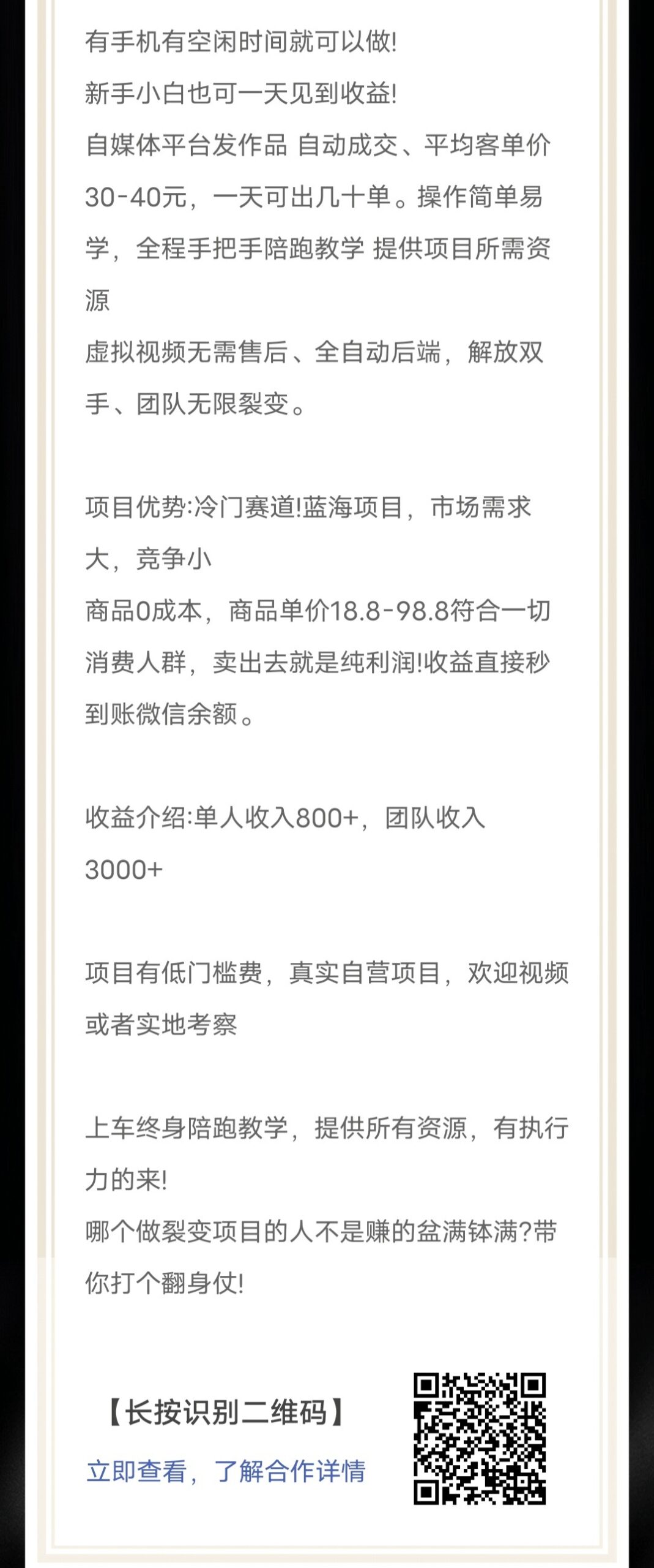 20250824174910740-IMG_20250821_053705