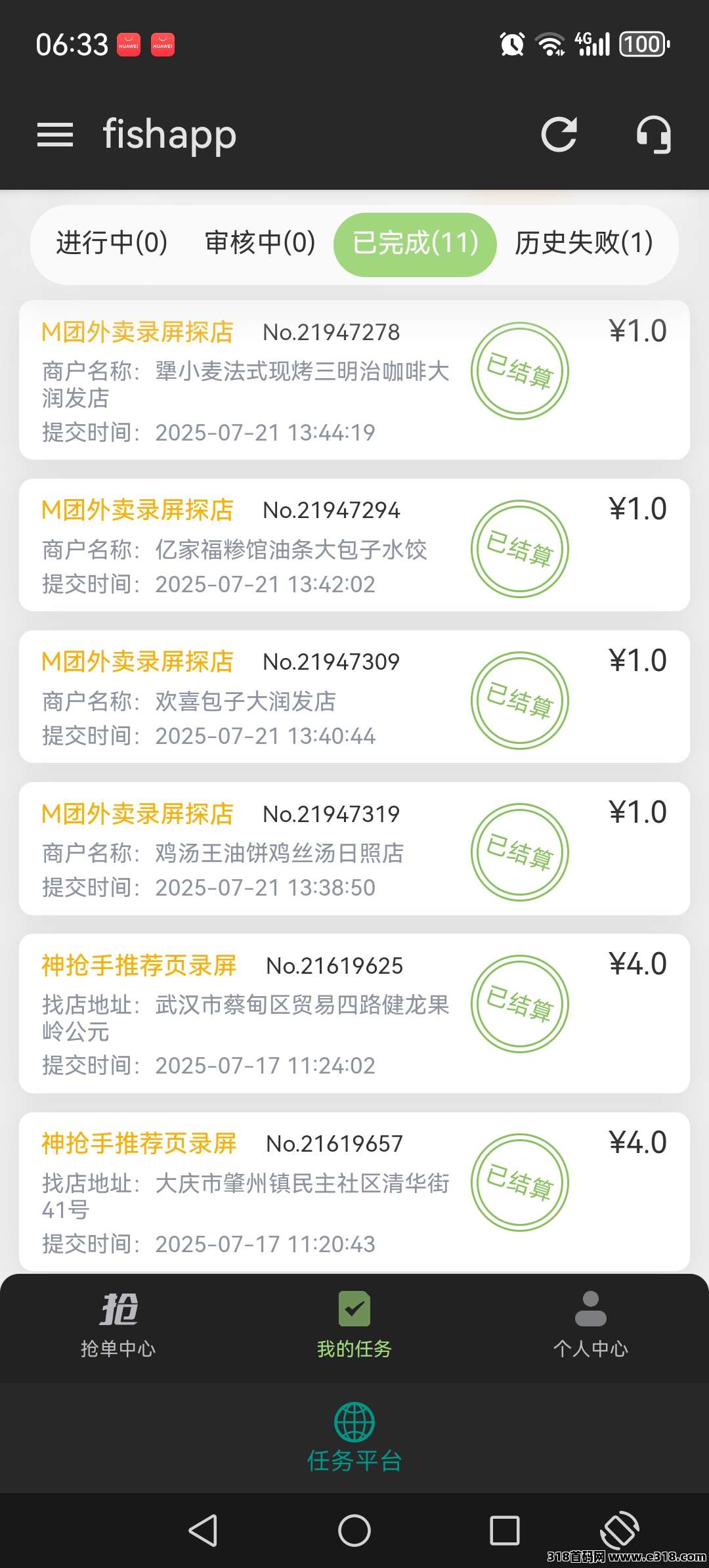 20250825221536640-ab7ffd05818c498a