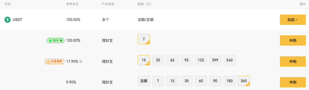 20250827154750336-unnamed (3)