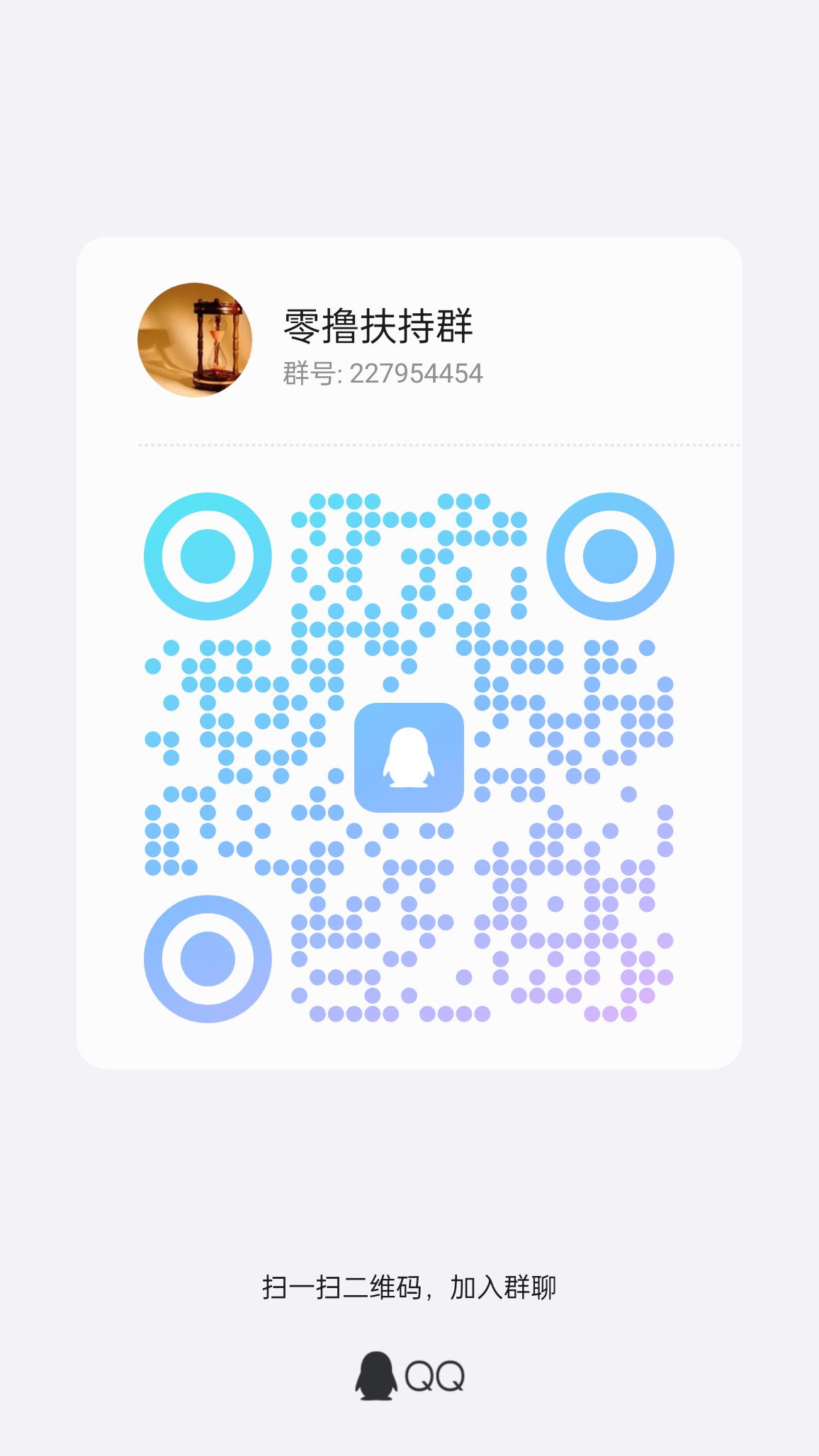 20250828173433396-qrcode_1756372334000