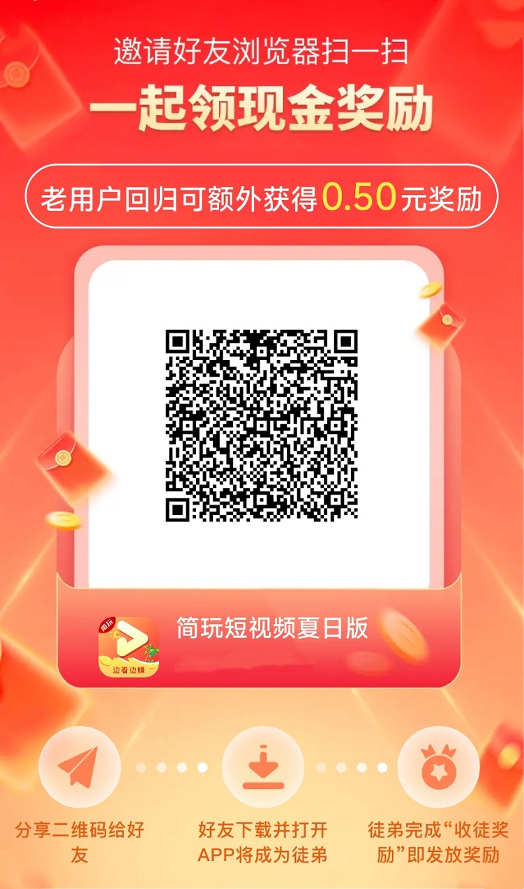 20250828205802170-微信图片_20250824112010_3_9