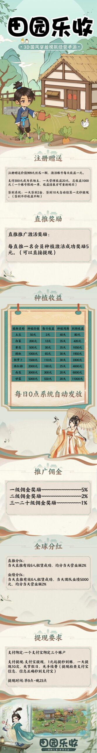 20250901115128991-D715E87A19104FB267D7331A35D8E3B1